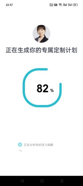 NOW冥想软件量身定制冥想计划